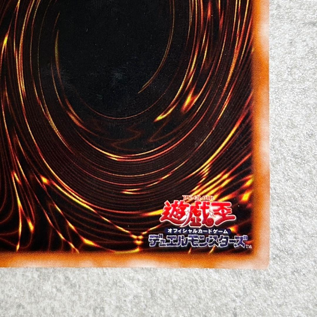 遊戯王OCG ブラックマジシャン 初期