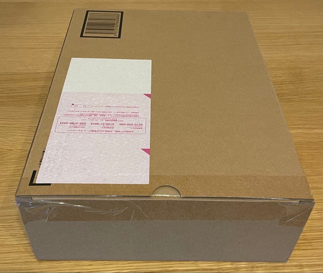 プレミアムバンダイ　新品未開封　メタルビルド　ストライクフリーダムガンダム