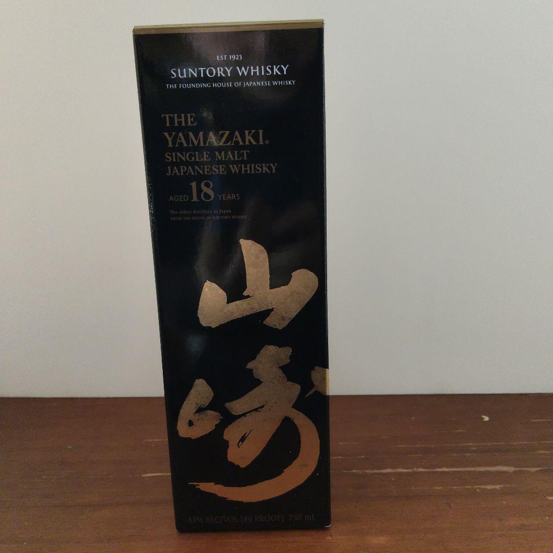 山崎18年 シングルモルトウイスキー 逆輸入品