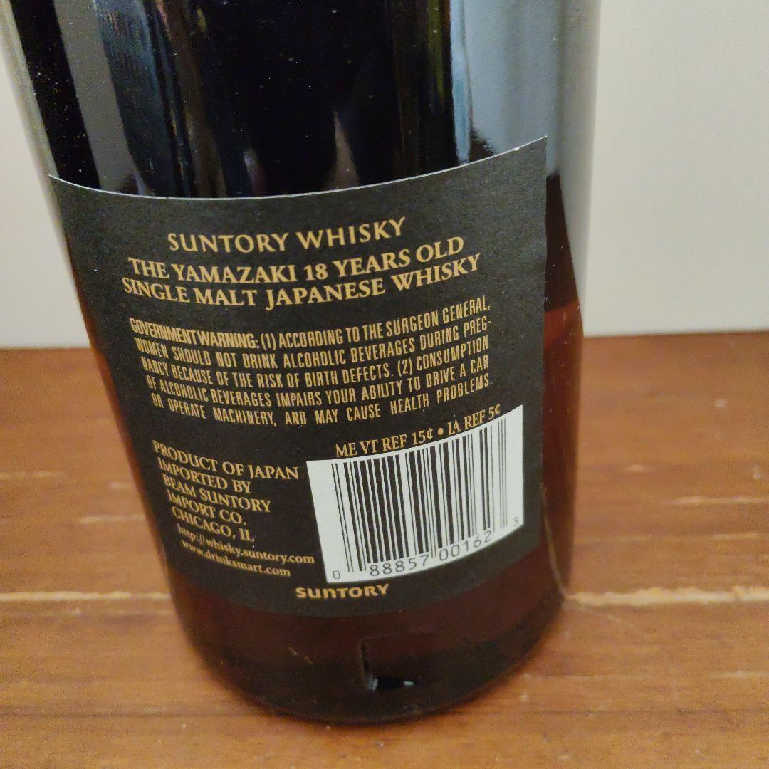 山崎18年 シングルモルトウイスキー 逆輸入品