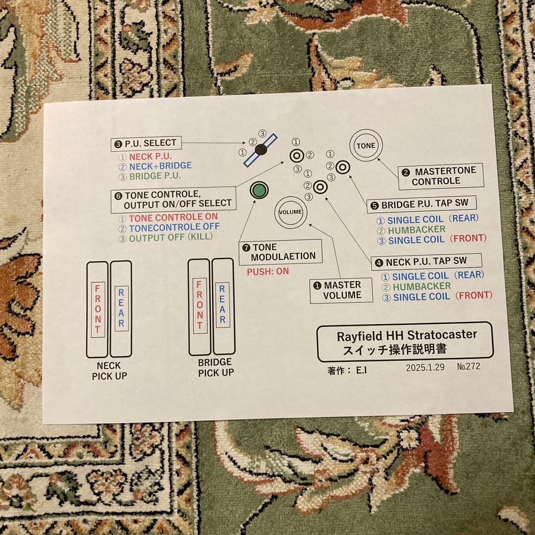 ☆珍品　HHに改造して新機能追加　Rayfield ST