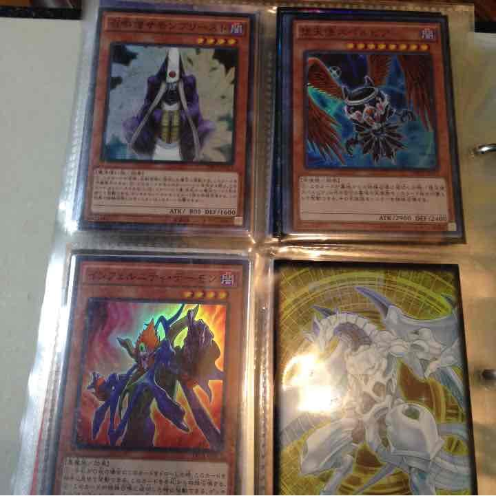 遊戯王バラ売り3