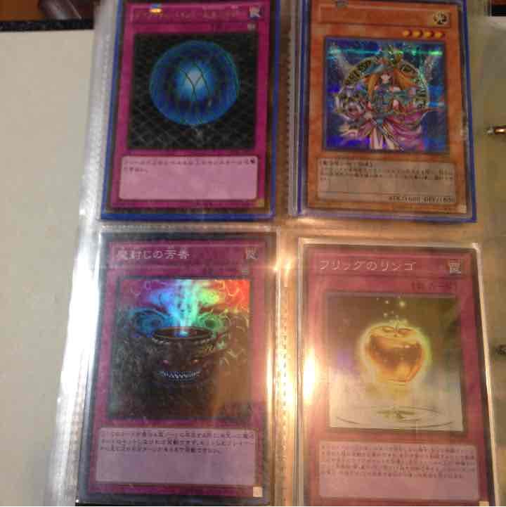 遊戯王バラ売り3