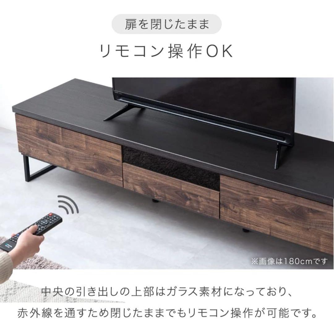 直接引取り！8月26日処分します！ヴィンテージモダン テレビボード 幅150cm