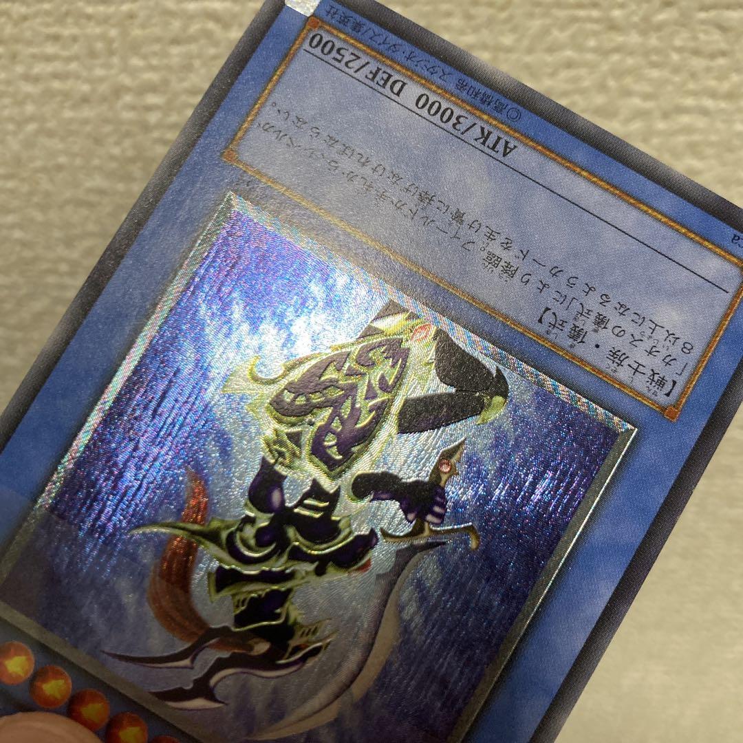 【大特価】 良品級 カオスソルジャー 2002年 レリーフ アルティメットレア