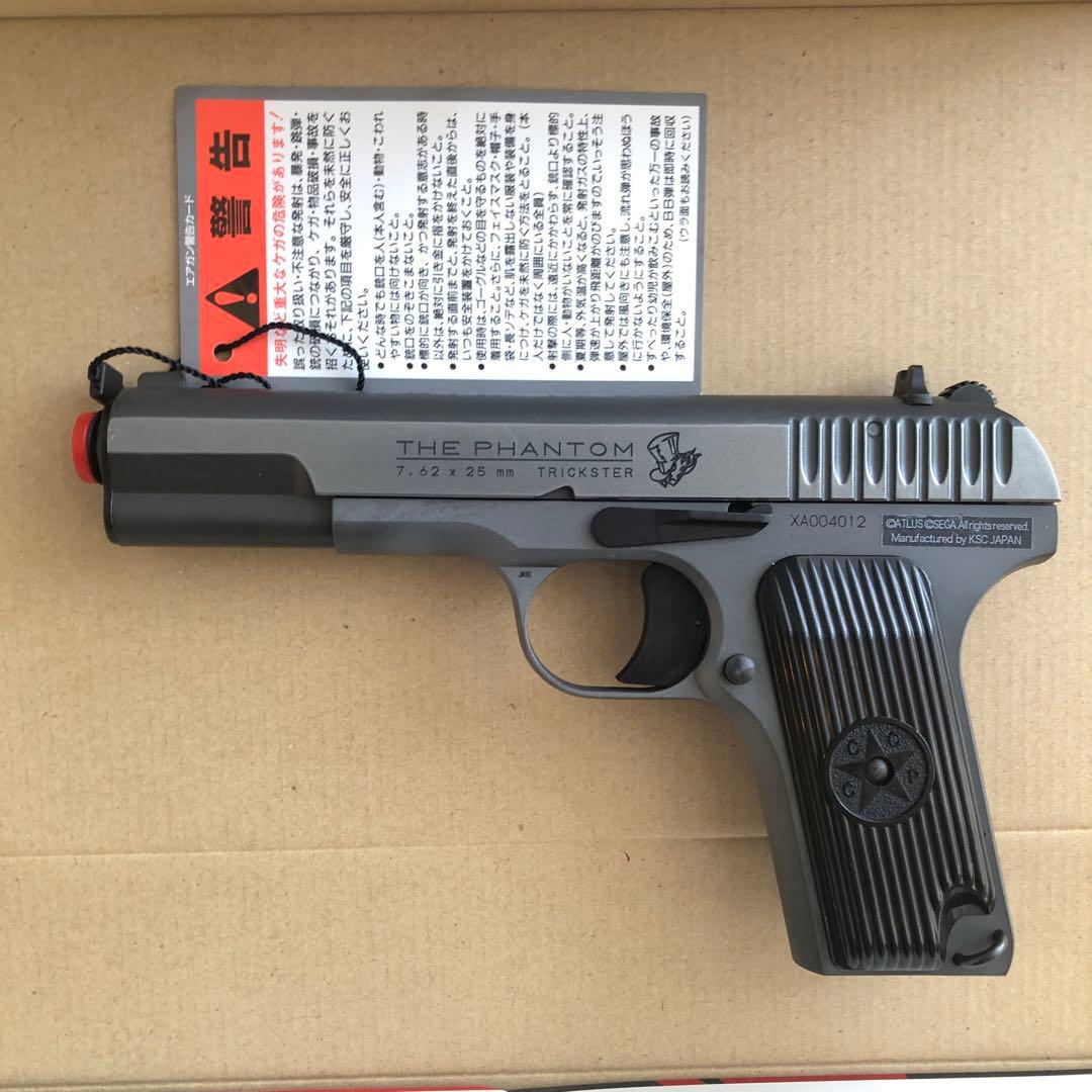 【よしひこーん】KSC トカレフ ジョーカー モデル ペルソナ5 TT33