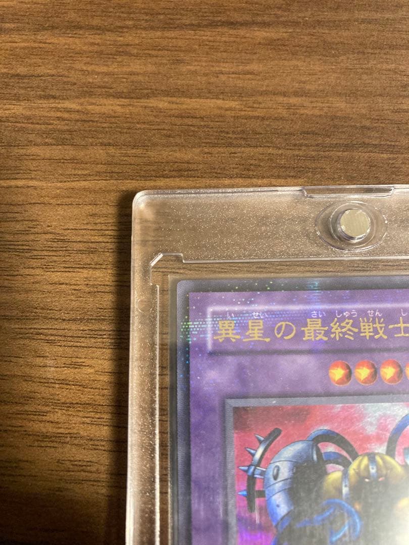 遊戯王 異星の最終戦士(ウルトラパラレル) 特殊召喚メタ