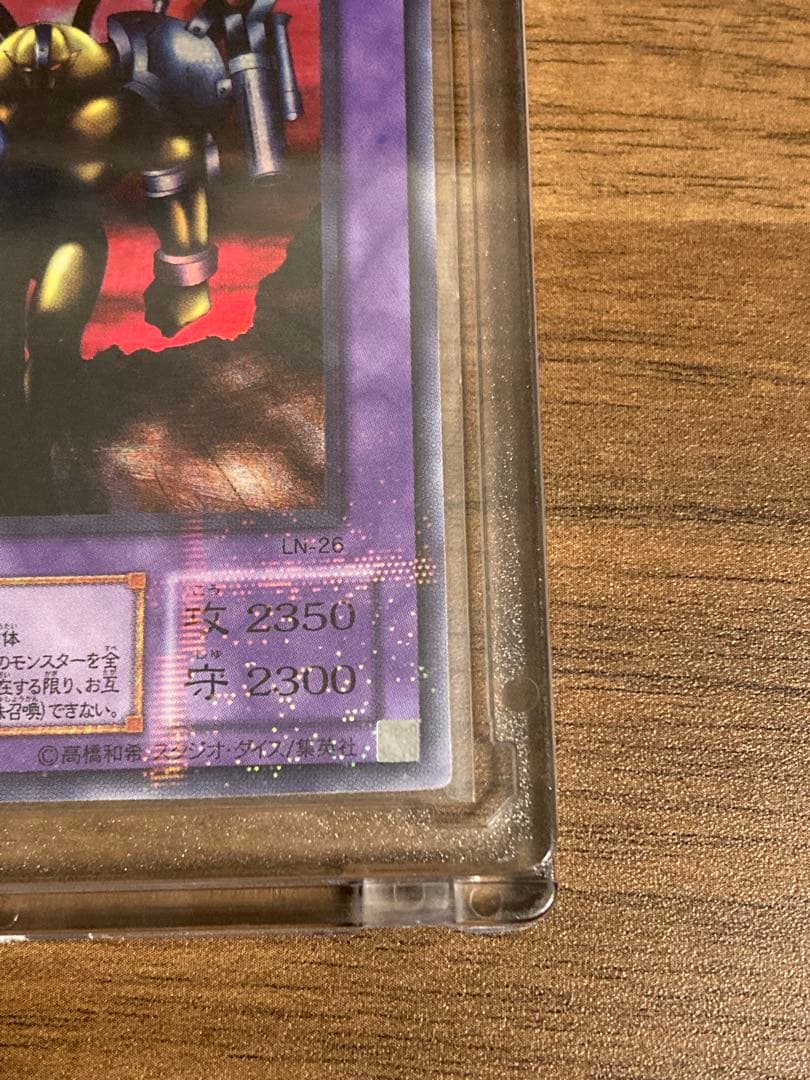 遊戯王 異星の最終戦士(ウルトラパラレル) 特殊召喚メタ