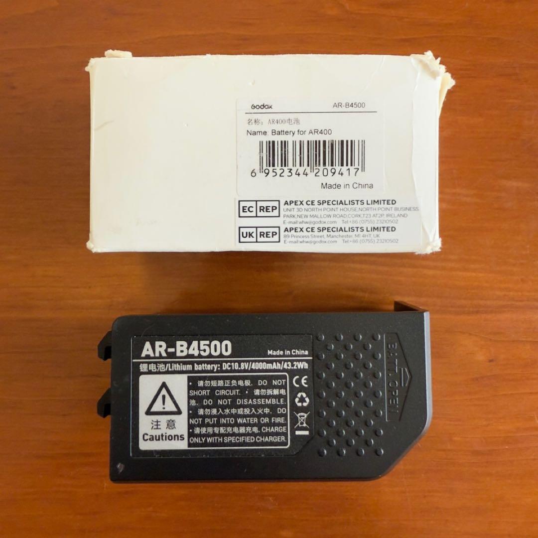 GODOX WITSTRO AR400 Riko400バッテリーAR-B4500