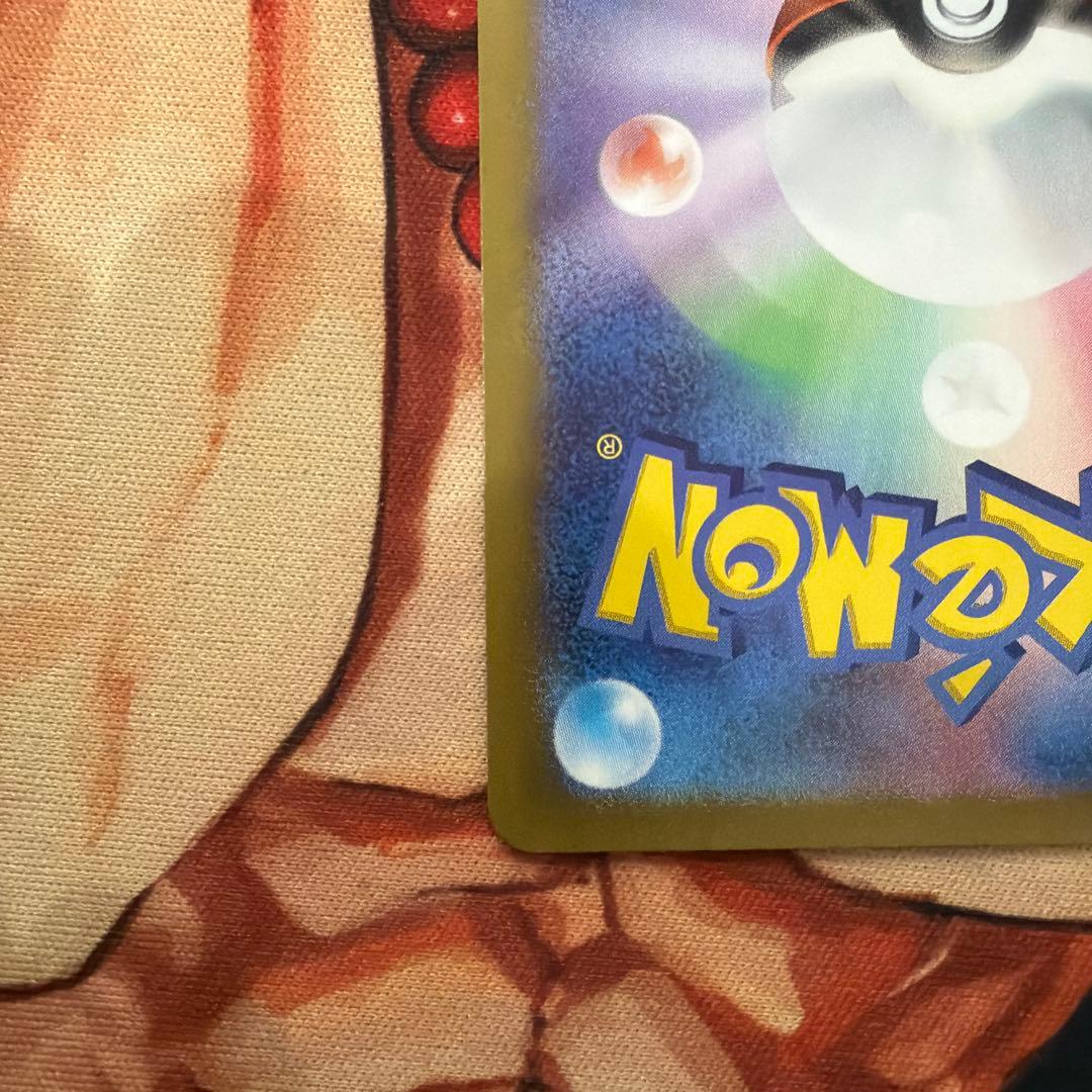 ヒビキのホウオウex sar