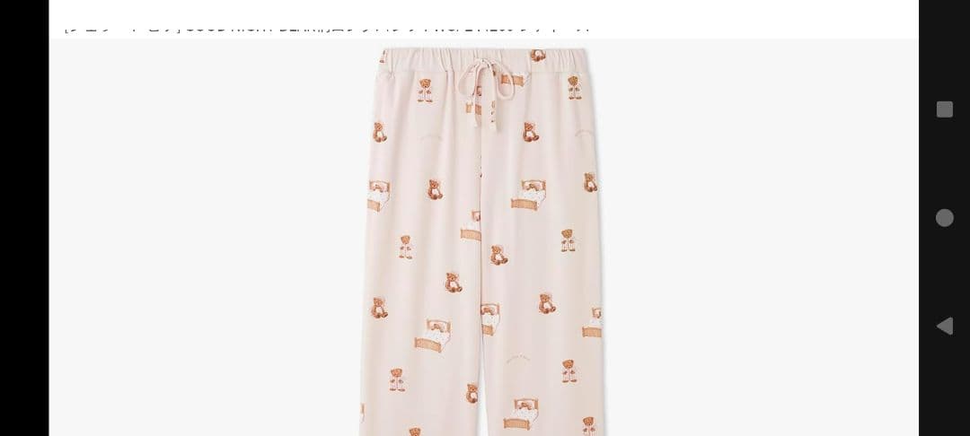 GELATO PIQUE ジェラートピケ　クマ刺繍ルームウェア ピンク