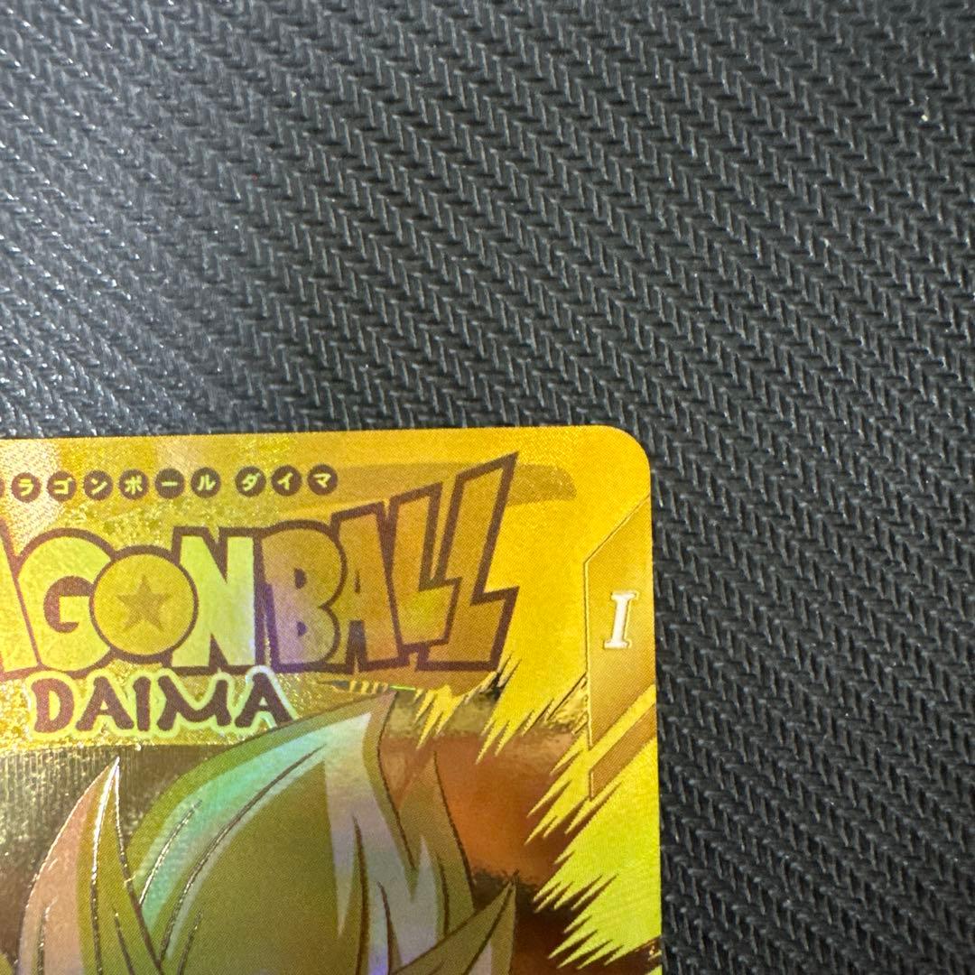 ドラゴンボールダイバーズ　孫悟空　exr ex1-008