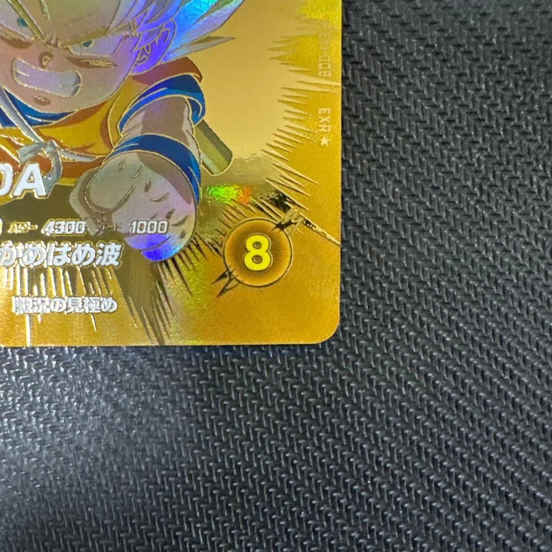 ドラゴンボールダイバーズ　孫悟空　exr ex1-008