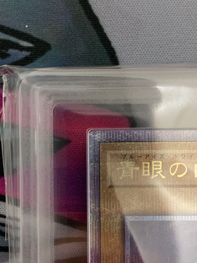 ◆ARS10◆青眼の白龍　クオシク　25th QCCP-JP001