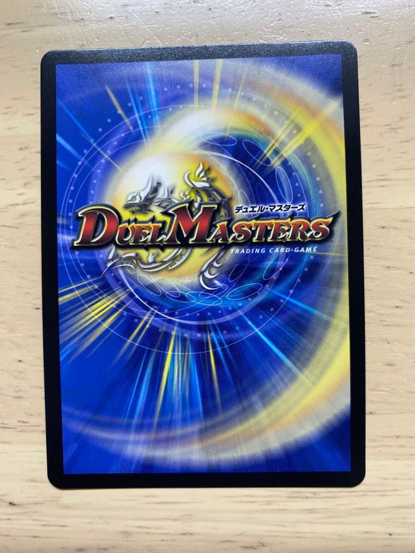 ボルメテウス・レインボー・ドラゴン シークレット　サイン入り