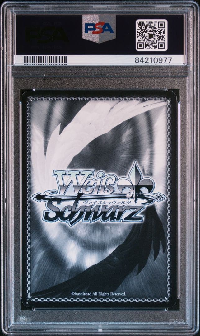 ヴァイスシュヴァルツ　皆を見送る役目　かなで　sp psa8