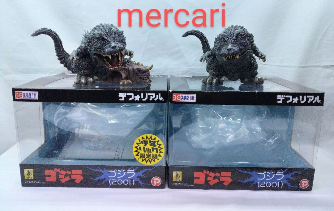 エクスプラス デフォリアル ゴジラ2001 少年リック限定版＆通常版 ２点セット