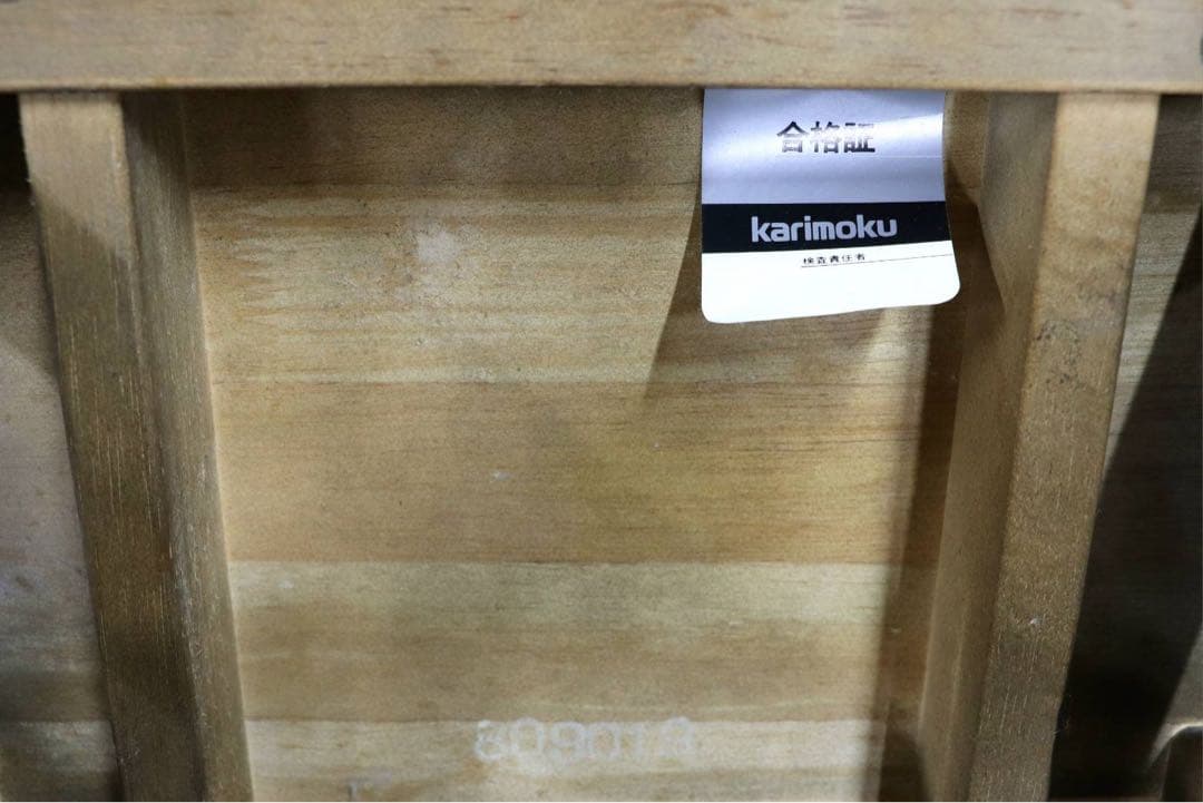 GMIH173B○karimoku / カリモク RUSTIC ルスティック ス