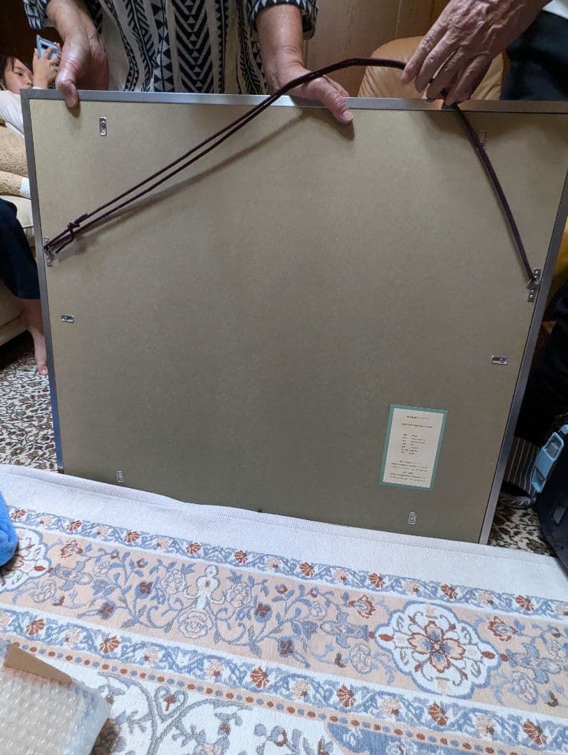 東山魁夷　緑の窓　リトグラフ　画寸48.0cm×60.7cm