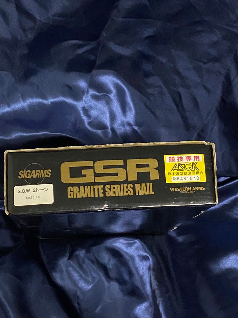 ウエスタンアームズ　WA SCW SIG GSR ガスブロ実ウッドグリップ付き