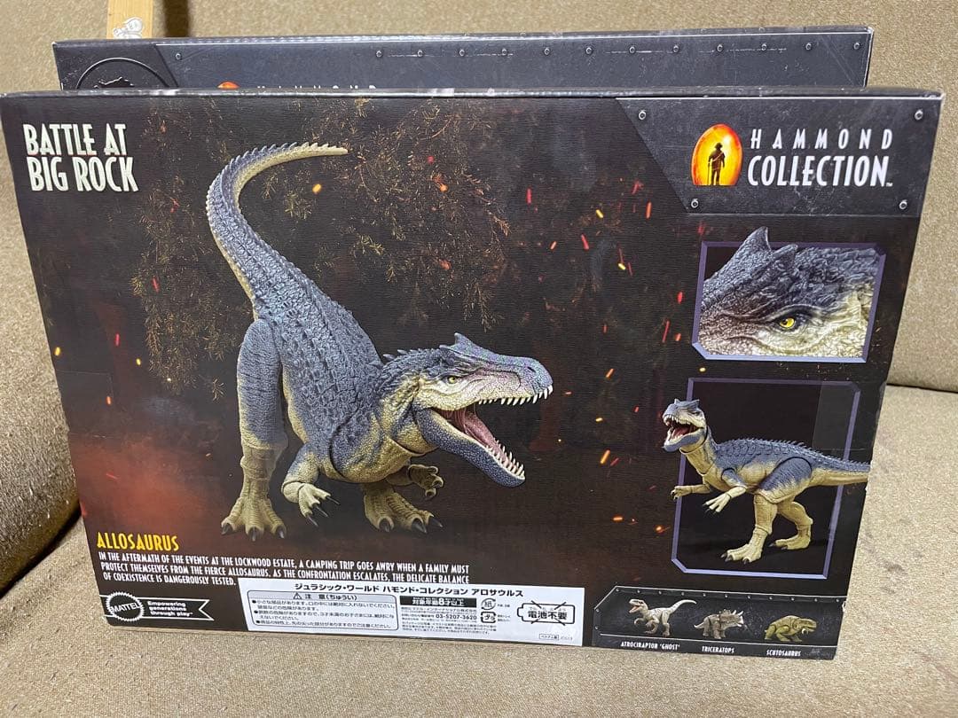 ハモンドコレクション　ジュラシックワールド 恐竜　フィギュア　4体セット