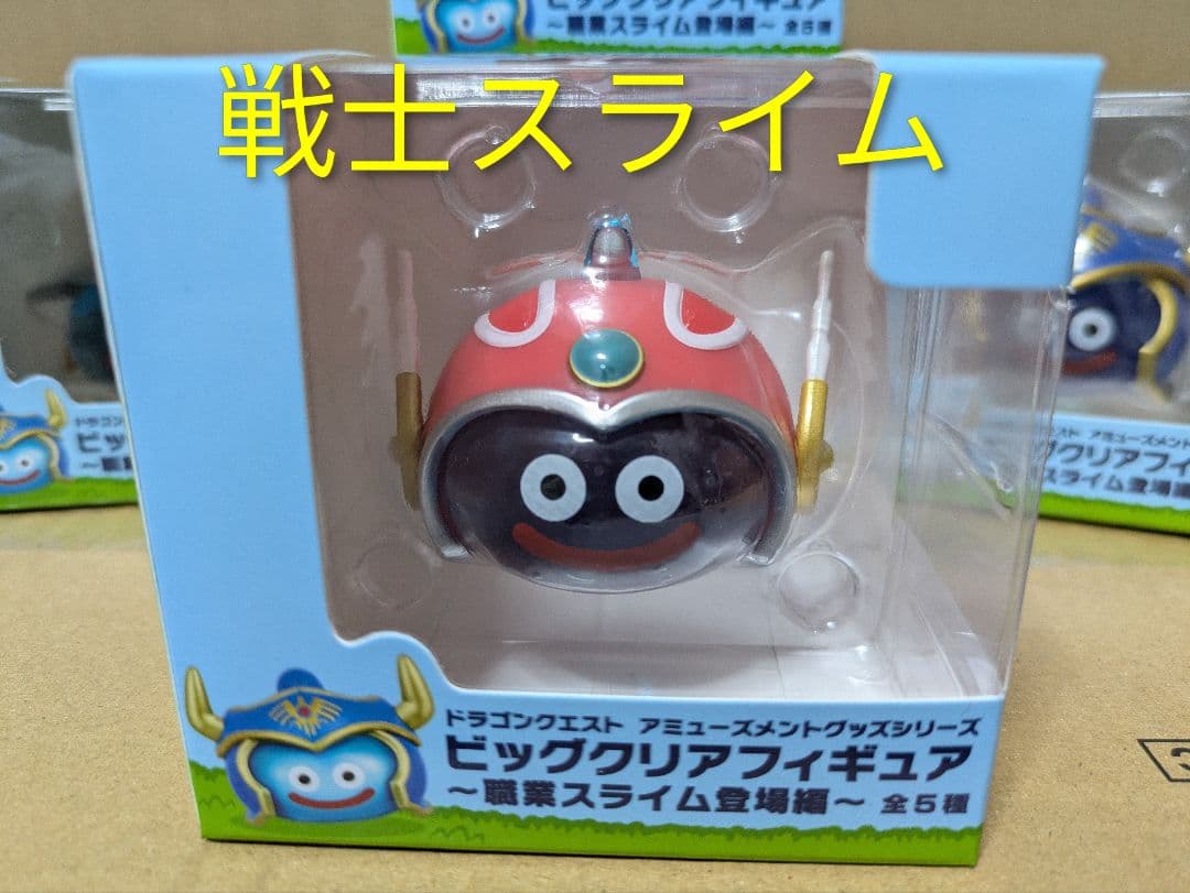 ドラゴンクエスト職業スライム5体コンプリートセット　ラバスト未開封6箱　おまけ付