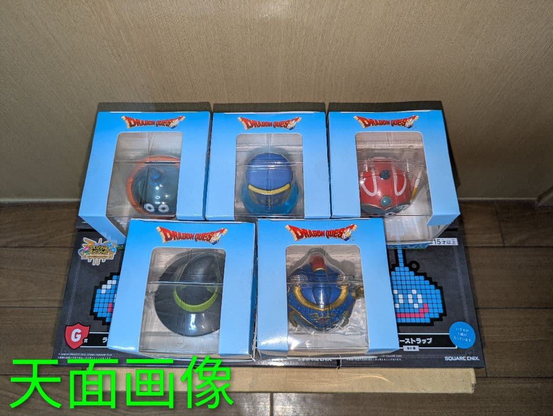 ドラゴンクエスト職業スライム5体コンプリートセット　ラバスト未開封6箱　おまけ付