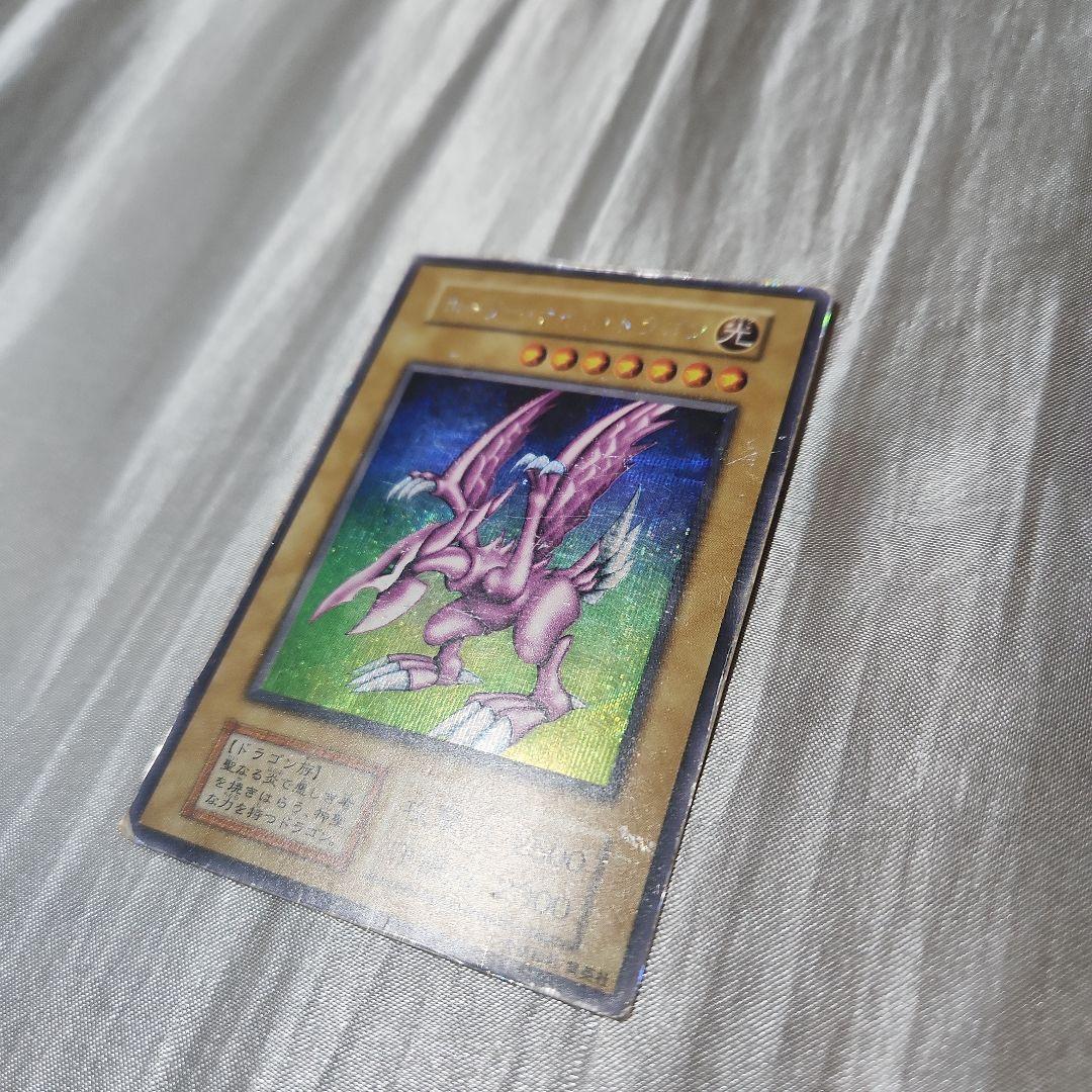 ホーリーナイトナイトドラゴン