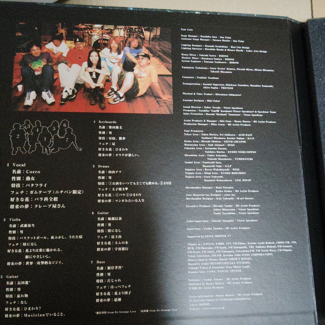 12月末限定値下げCoccoライブBul-rayTシャツ付完全生産限定盤おまけ