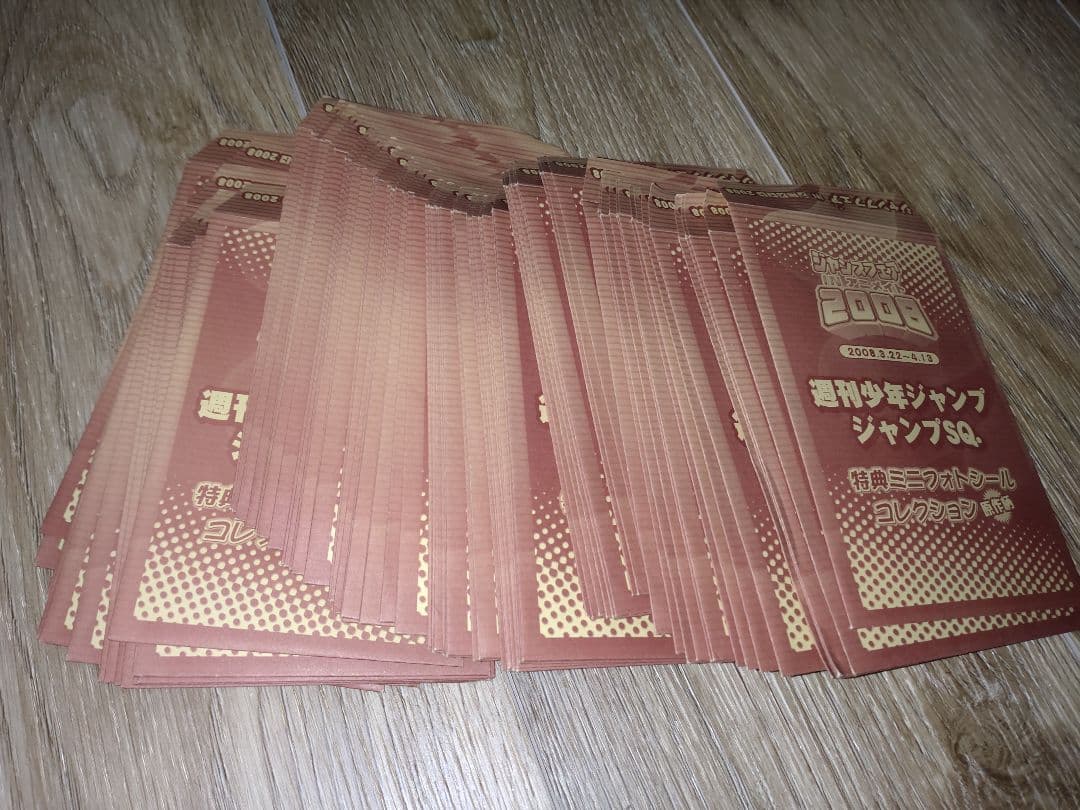 週間少年ジャンプ2008 特典ミニフォトシールコレクション原作柄　91枚セット