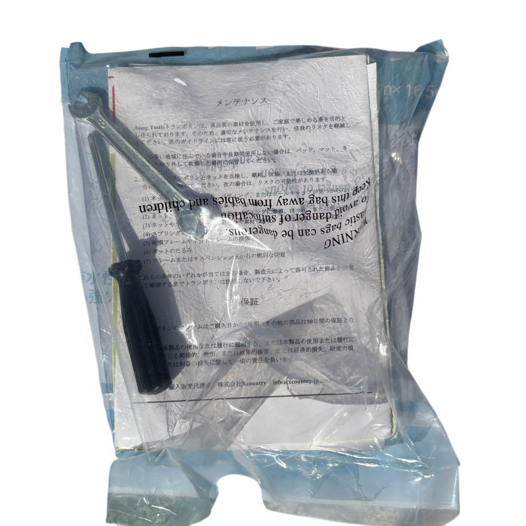 キッズ　トランポリン　子供用　耐荷重45kg　箱入り　1回使用