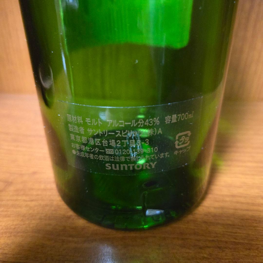 ウイスキー Broad