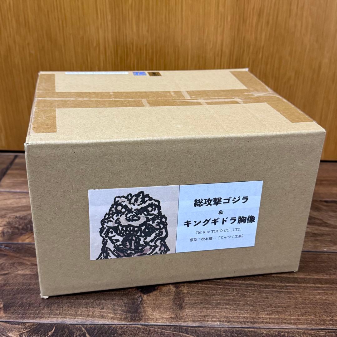 てんつく工芸 総攻撃ゴジラ胸像 オマケ付き レジンキット【未開封】