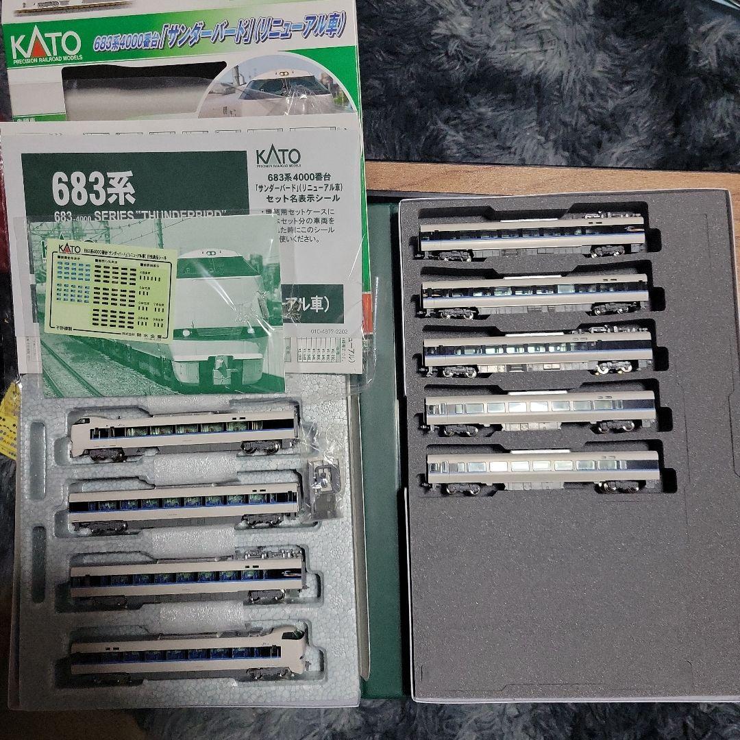 KATO 683系 サンダーバードリニューアル 9両セット中古