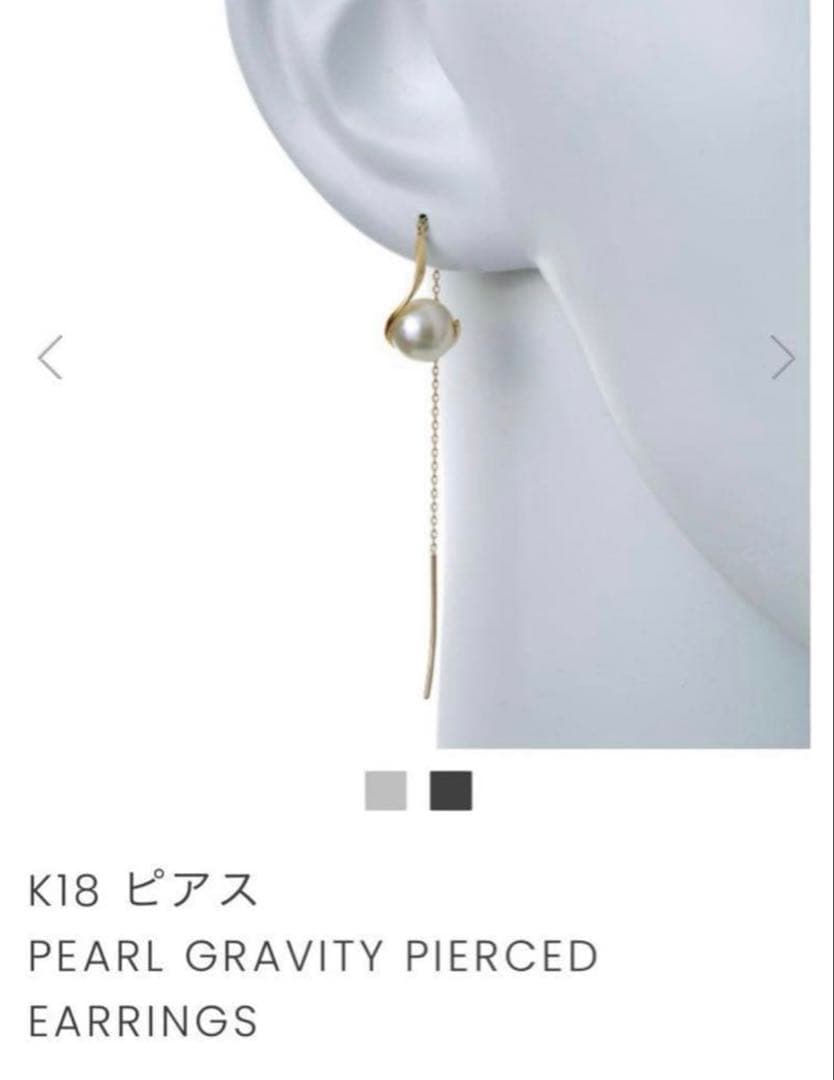 K18 パール　グラビティピアス　スタージュエリー　真珠