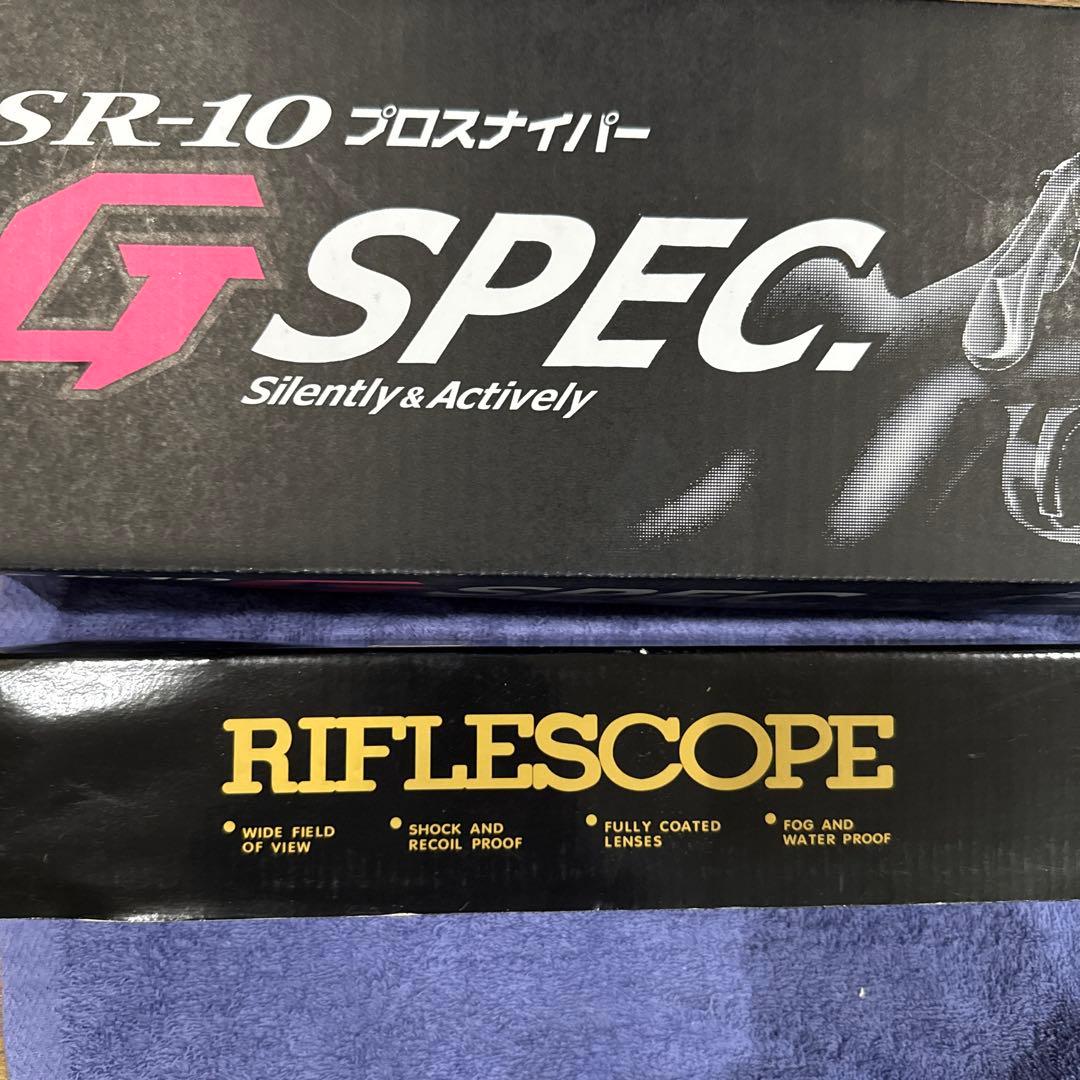 スナイパーライフル ブラック サプレッサー付き