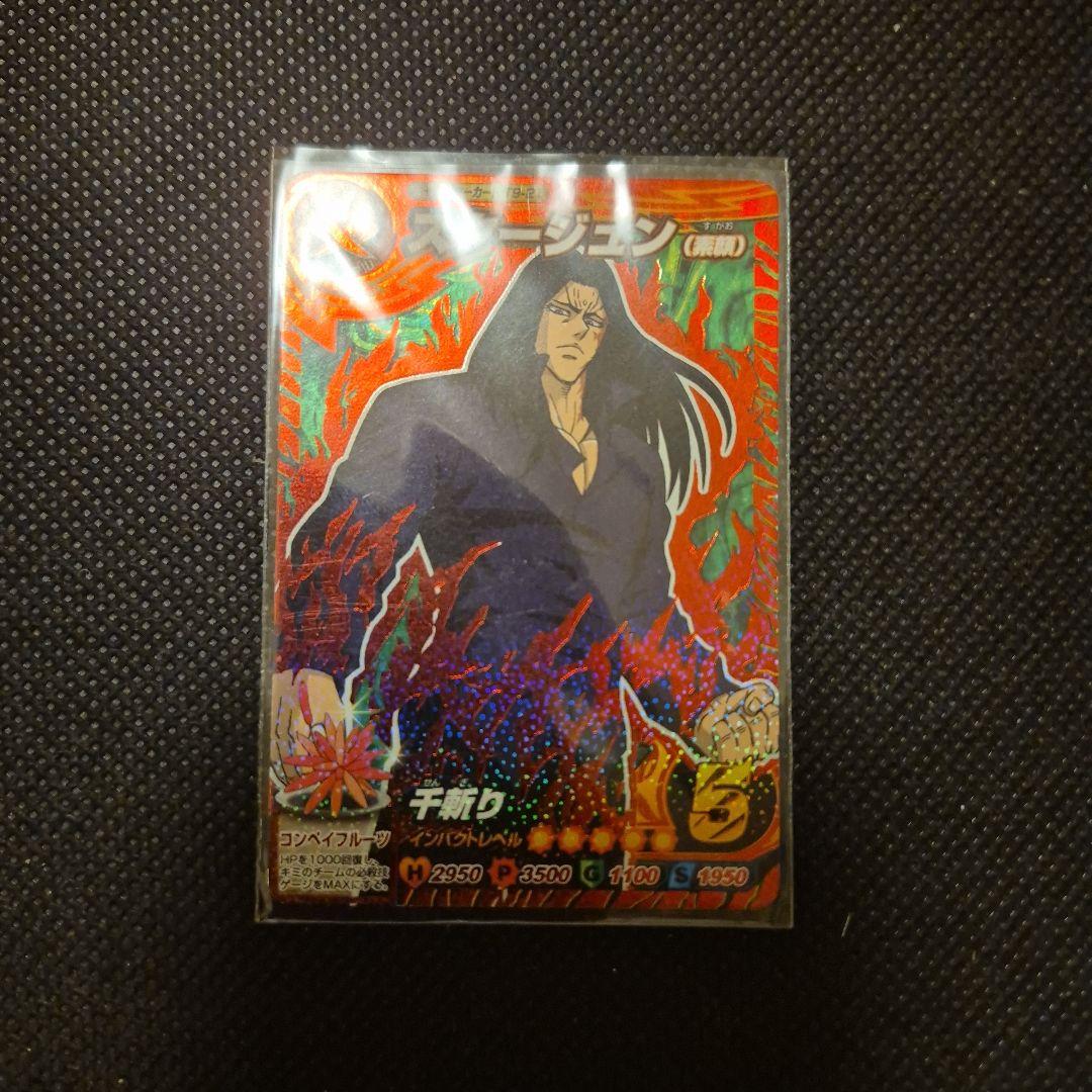 トリコ　イタダキマスター　最高レアリティ　6枚セット