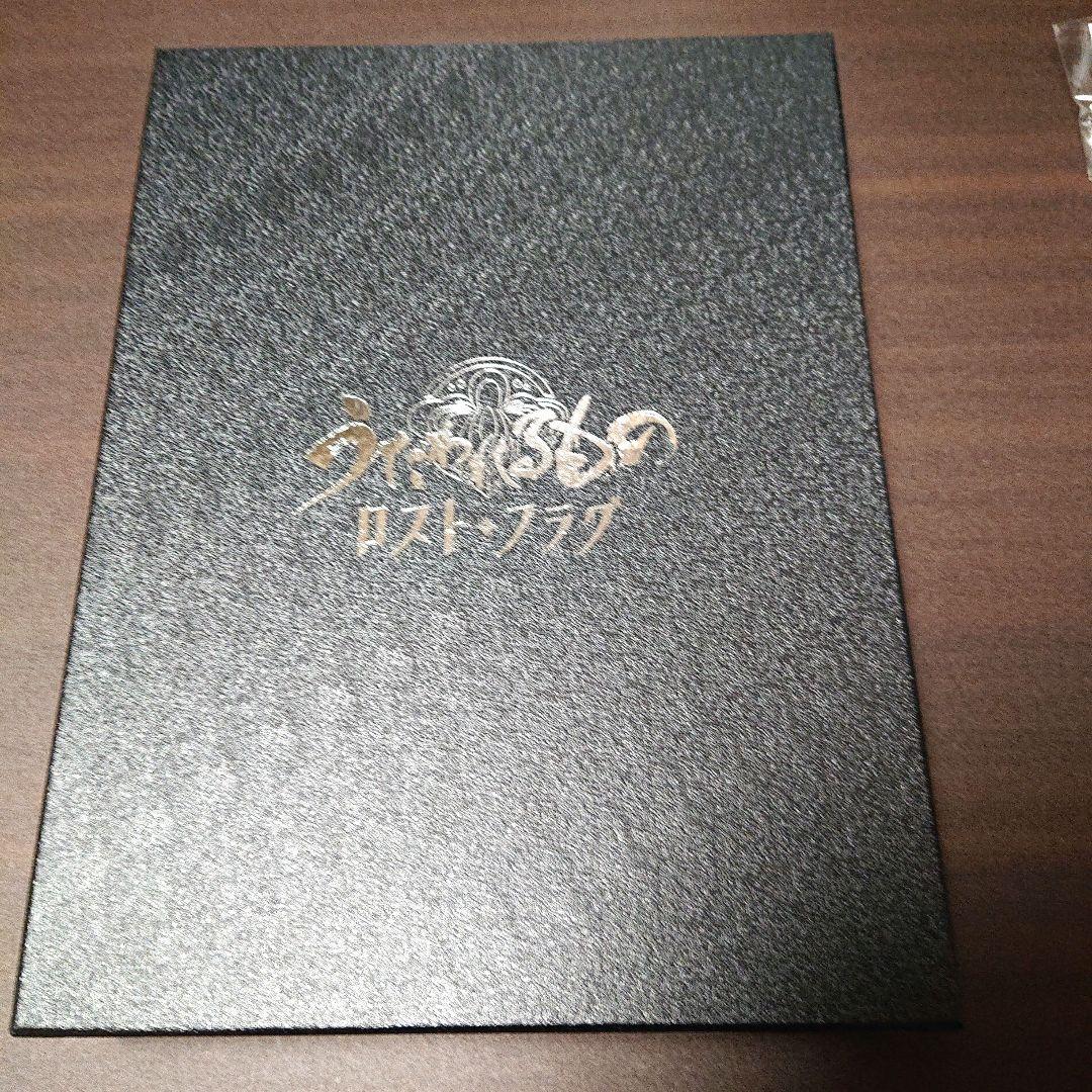 うたわれるもの ロストフラグ スズリ 京都 飾り扇子