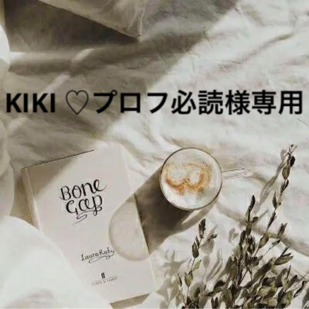 KIKI ♡プロフ必読　0922