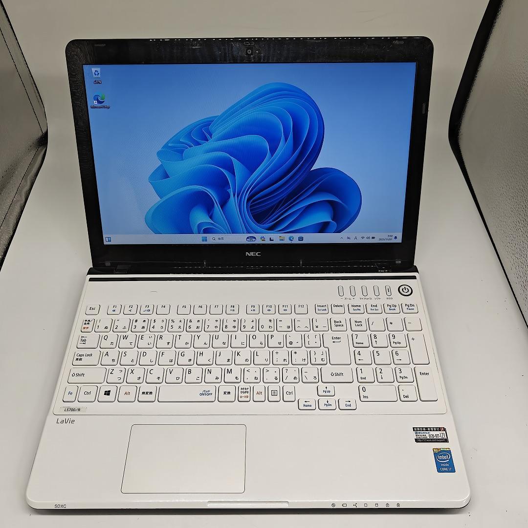 【NEC】LS700 高性能i7 SSD256GB 8GB ホワイトノートPC