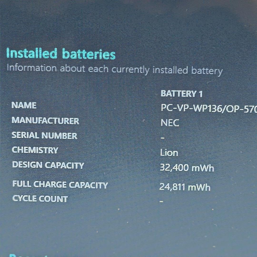 【NEC】LS700 高性能i7 SSD256GB 8GB ホワイトノートPC