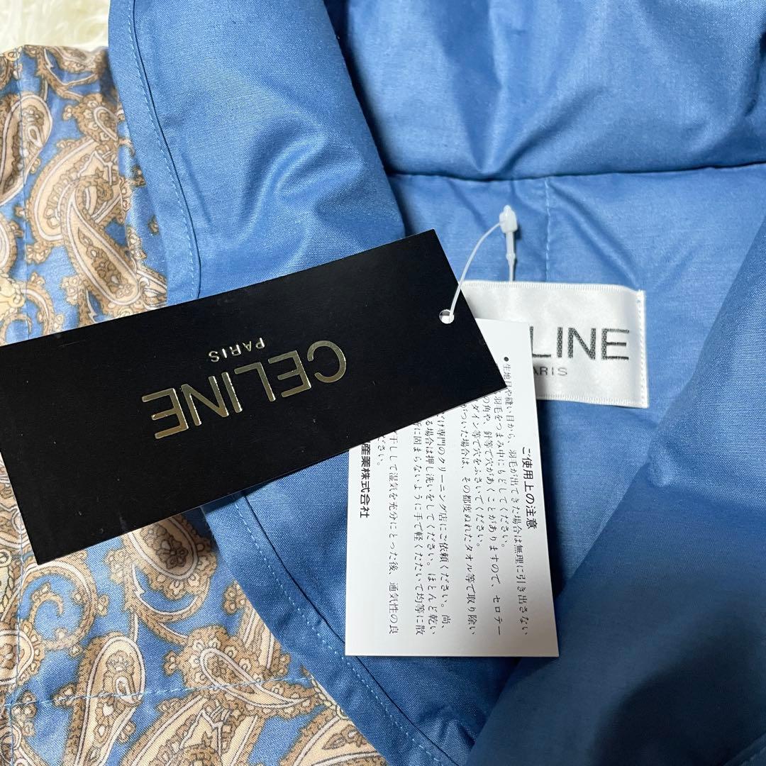 【えみ】セリーヌ ちゃんちゃんこ ダウンベスト ペイズリー 肩当て 西川