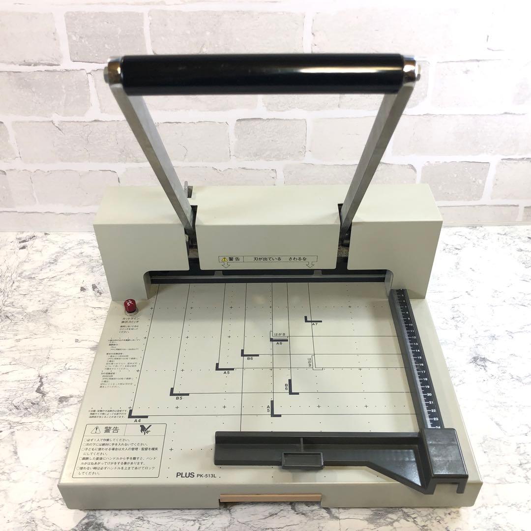 PLUS 手動式 ペーパーカッター PK-513L 裁断機 紙切断機 紙切り機
