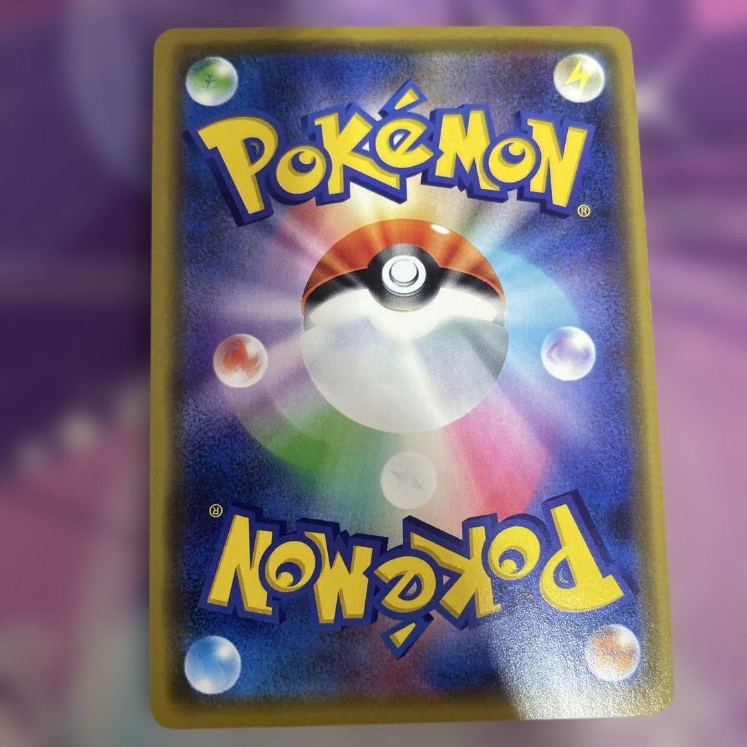 の*ぽ様 ピカチュウ プロモカード HP60 漫才ごっこピカチュウ