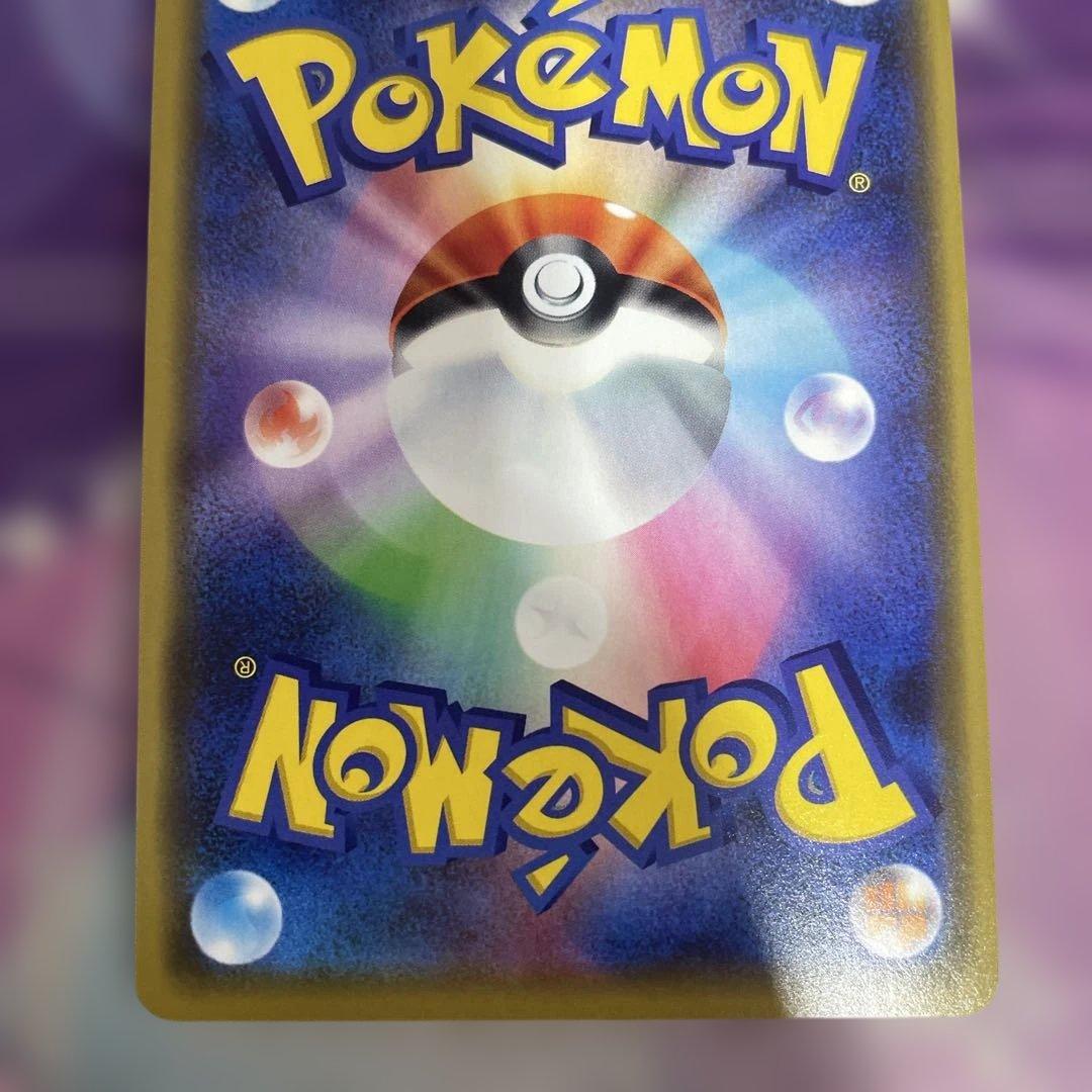 の*ぽ様 ピカチュウ プロモカード HP60 漫才ごっこピカチュウ