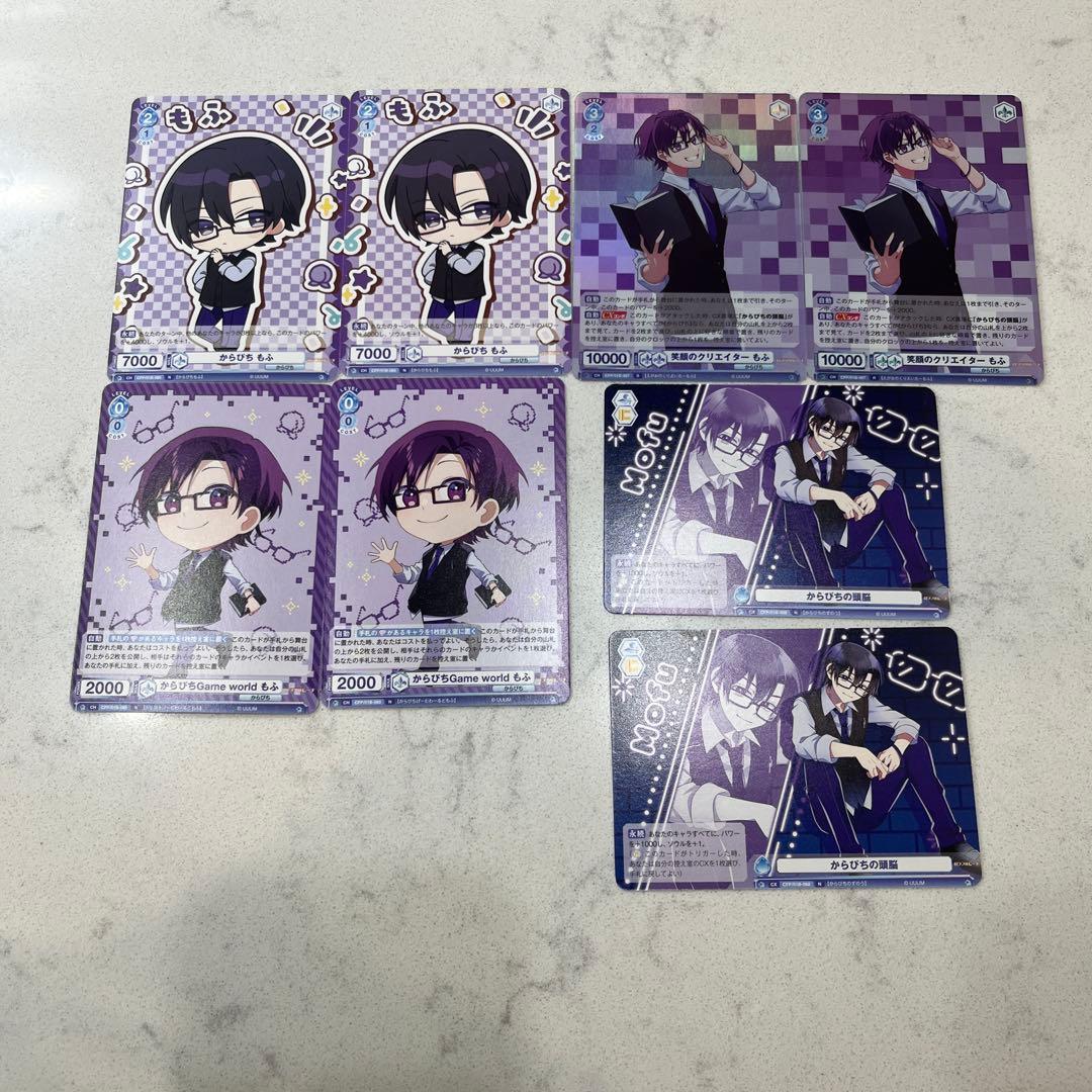 カラフルピーチ　まとめ売り