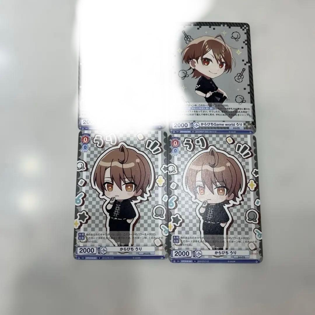 カラフルピーチ　まとめ売り