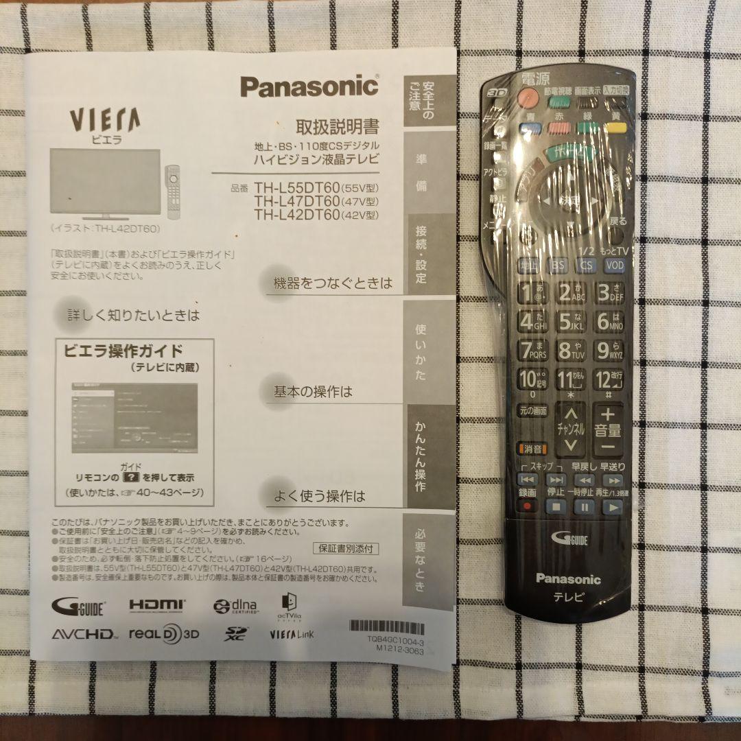 Panasonic TH-L42DT60 42インチ 液晶テレビ VIERA