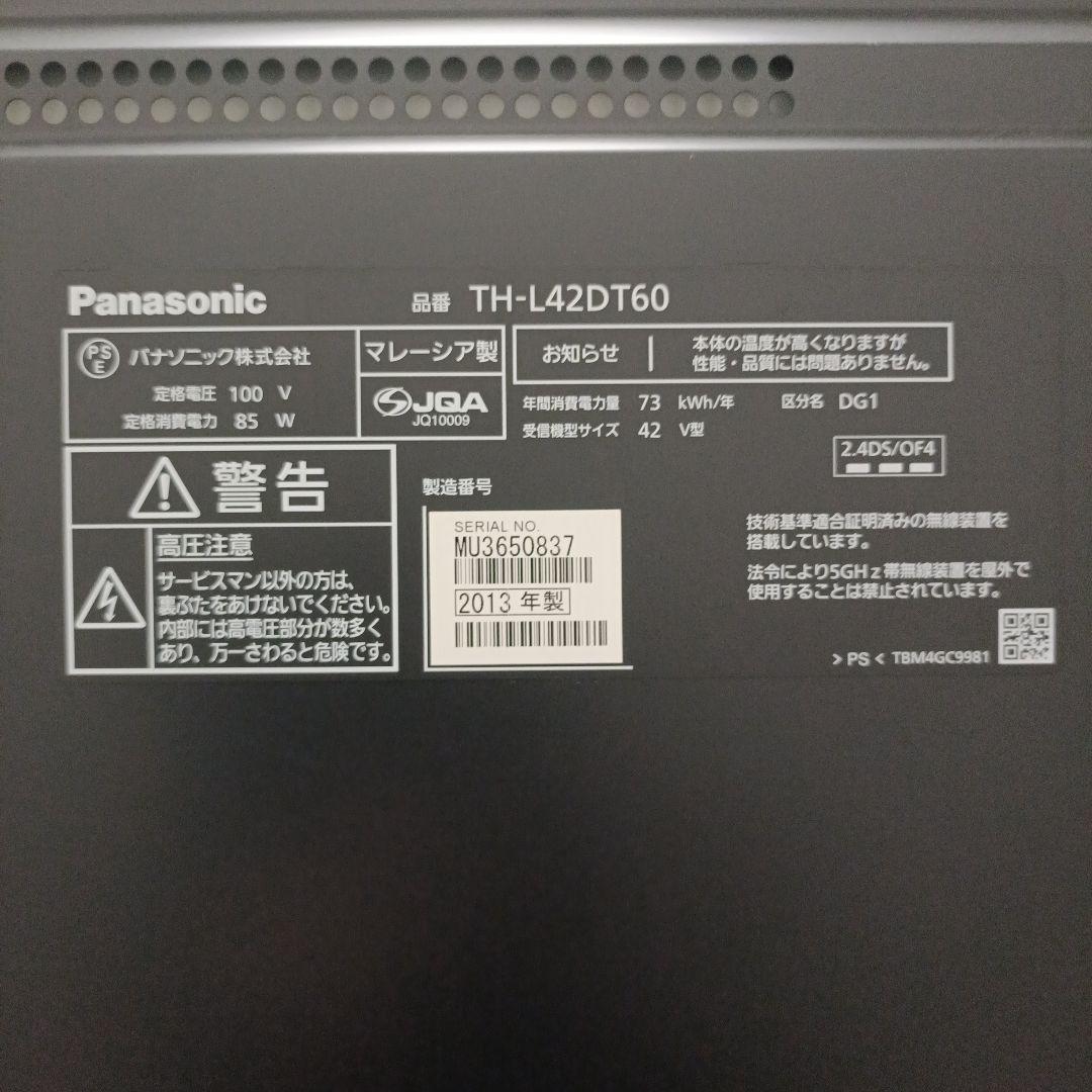 Panasonic TH-L42DT60 42インチ 液晶テレビ VIERA