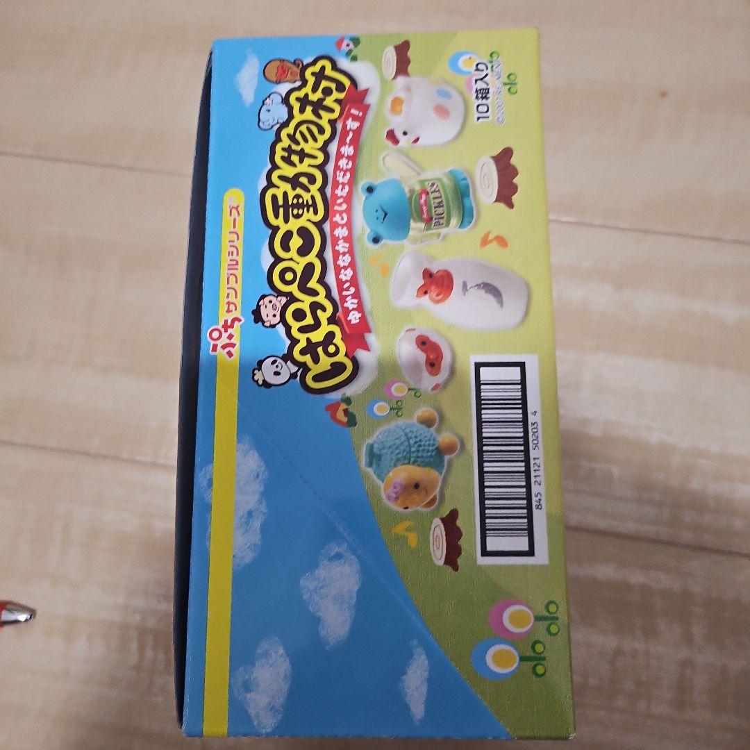 リーメント はらぺこ動物村